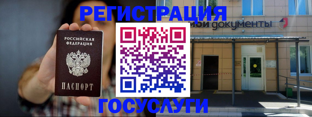 пропишу в квартире в Североуральске