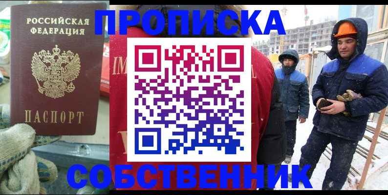 найти адрес прописки в Североуральске